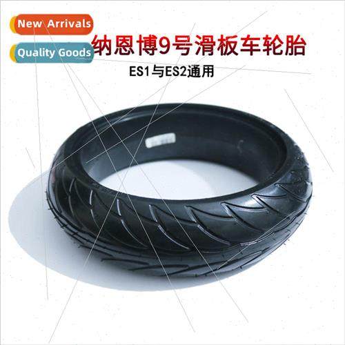 No. 9 scooter NANBO electric scooter 8 inch ES1 special mode