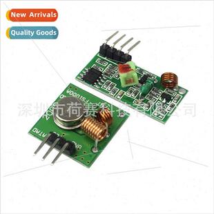 5 Volt Super Renewable Receiver Module/Wireless Receiver Mod