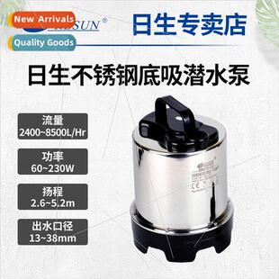 ssen penguin stainless steel mute submersible pump bottom su