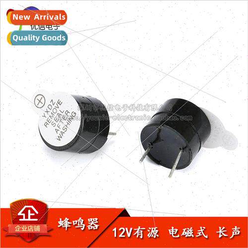 12V Active Buzzer Electromagnetic