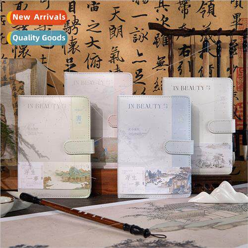 32KPU Magnetic Button Book Floating fe A Dream Series Chines