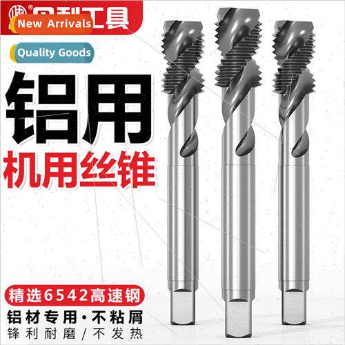 aluminum taps tapping machine screw taps tapping tapping dri