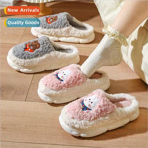 Fall and winter new cute cartoon rabbit cotton slippers men