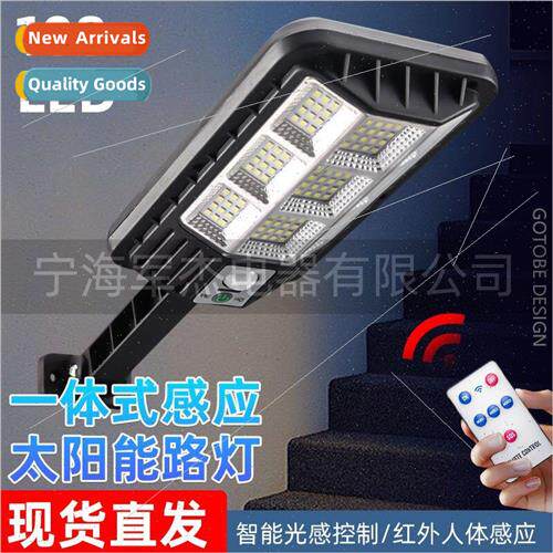 2022 New Solar Charging Set ght Outdoor Waterproof Body Sens