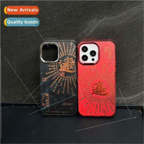 Guochao hot stamping text day into the gold 适用 Apple 13/14