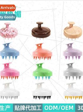 Scrubbing bath scalp shampoo massage brush handheld househol