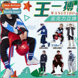 large standing double Yibo sided high acrylic 16cm Wang sign