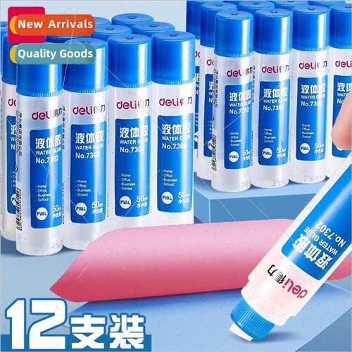 childrens glue transparent strong quick-drying diy handmade