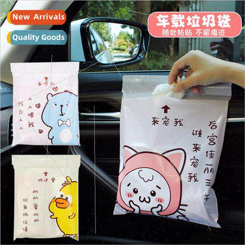 Car garbage bags student desks paste childrens desktop clean