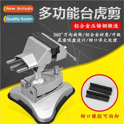 Suction cup hand drill fixed electric grinding rotary drilli