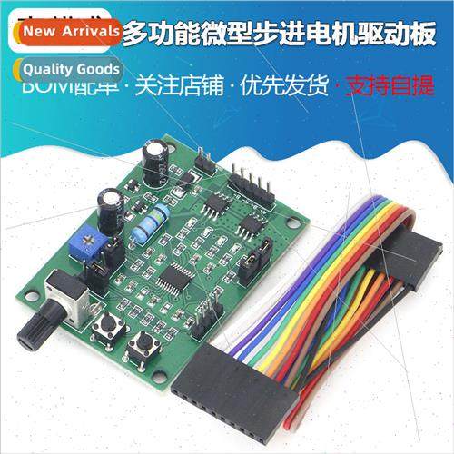 Multi-function micro stepper motor driver board Control boar