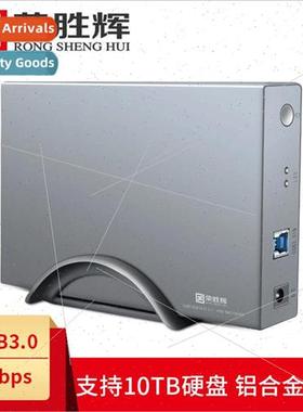 USB3.0 Mobile Hard Disk Enclosure Desktop 3.5-inch Hard Disk