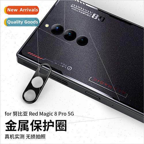 适用 Nubia Red Magic 8Pro Lens Film Red Magic8Pro 5G Cell Ph