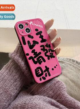 Spice Rose Text Princess Please 适用tune 适用 iPhone 13 Case