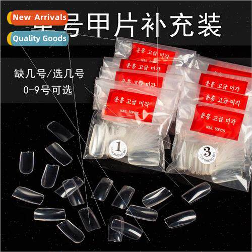 Nail art single number refill fake nail patches plate sample