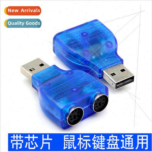 A107#USB to PS2 adapter USB to 2 PS2 converter head USB to m