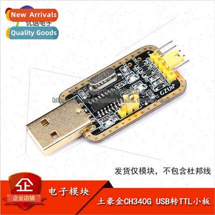 CH340G USB to TTL Board USB to Serial Module Upgrade/flash/S