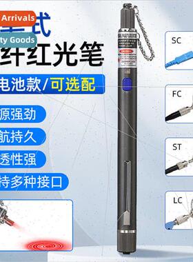 Pen type fiber optic red light pen 5/10/20/30/50 km through