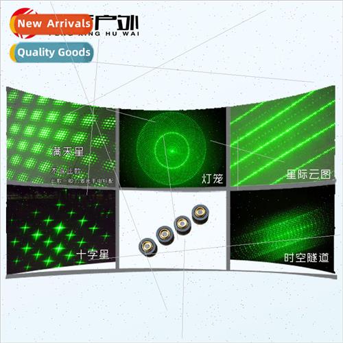 Laser flashlight full of stars flower head only accessories