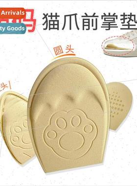 Men and women universal -slip 适用efoot cushion silicone rou