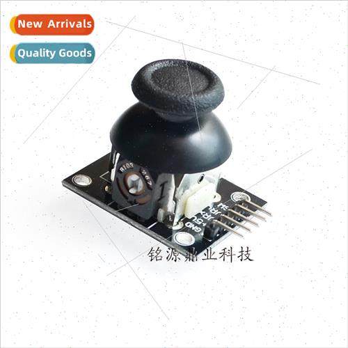 Dual Axis XY Rocker Module KY-023 适用