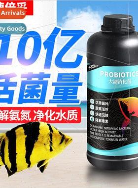 Speedo trifying Bacteria Fish Tank Water Purifier Aquarium D