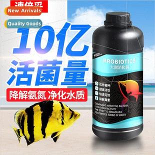 Fish Tank Water Speedo Aquarium Bacteria Purifier trifying