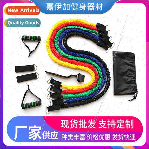 Anti-break tension rope sets of men and women fitness elasti