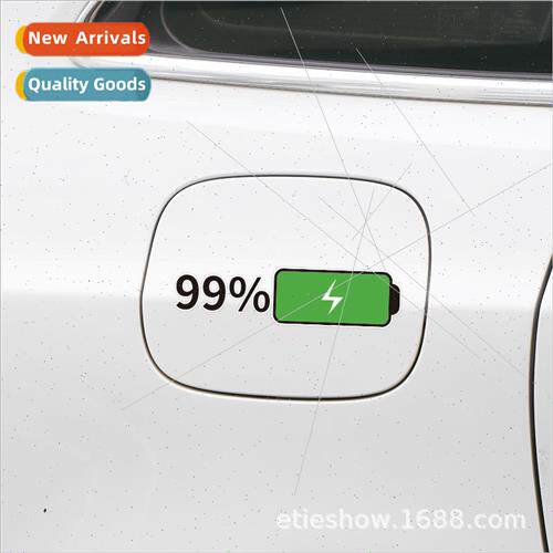 Electric car battery power display personalized creative sti