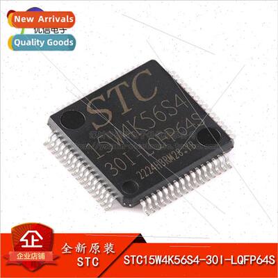 al STC15W4K56S4-30I-LQFP64S Enhanced 1T 8051 Microcontroller
