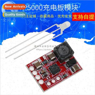 TP5000 Charging Pad Module 3.6/4.2V -ion Battery -FePO4 1A C