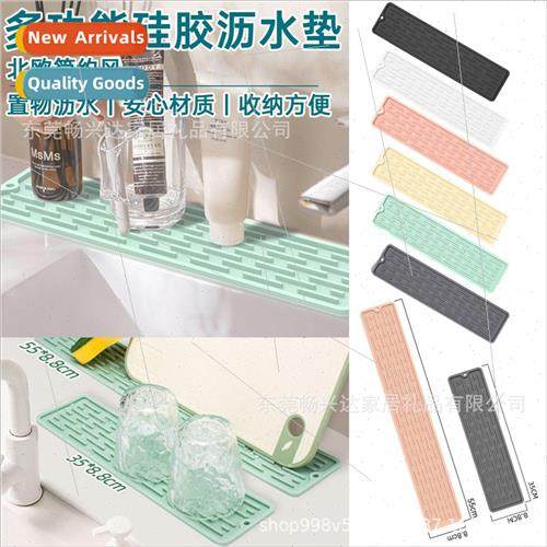 New 55*8.8cm silicone draining mat 35*8.8 kitchen desktop ba