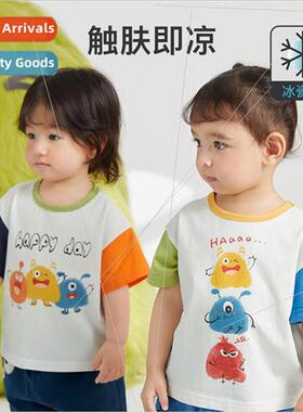 2023 Summer new childrens T-shirt boys and girls baby splici