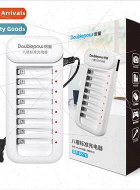 No.5 No.7 Charger AA/AAA Rechargeable Battery Charger No.5 N