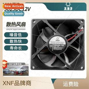 low cooling brushless fan 9025DC12V High