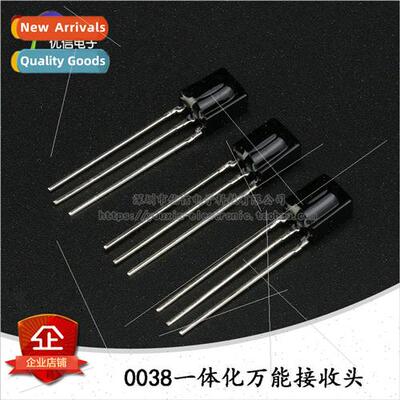 0038 Integrated universal receiver head Plasticized infrared