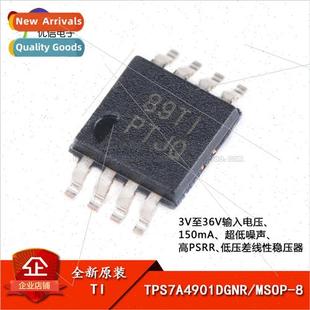 36V near TPS7A4901DGNR Regulator Dropout MSOP Low 150mA