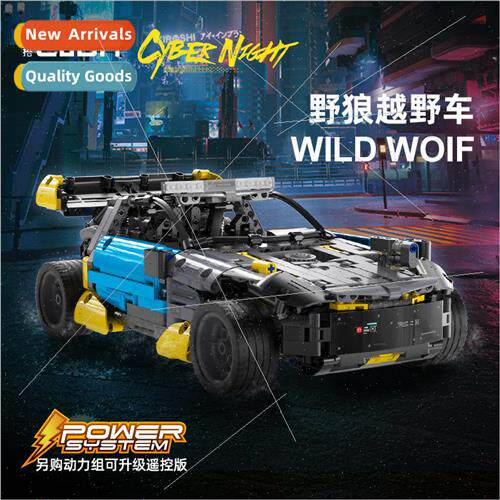 C62002 Coyote off-road vehicle remote control building block