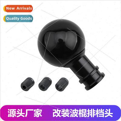 Automobile universal modification shifter head 88MM shifter