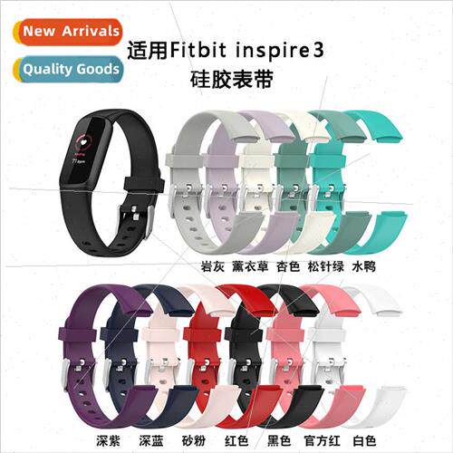 适用 Fitbit inspire3 watch band official colorful sports TPE