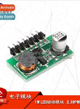 1W LED Driver PWM Dimming Input IN Output OUT 350MA