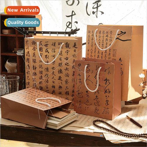 Bags Oriental Scrolls Series Ancient Style Calligraphy Text