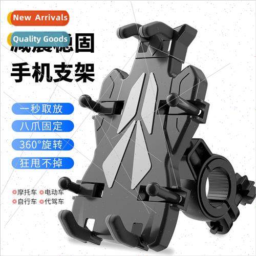 Octopus motorcycle cell phone navigation shock absorbing bra