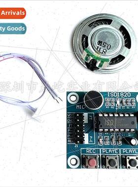 ISD1820 Voice Module Voice Module Voice Module Recording and