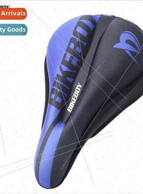 mountain bike cushion cover thickened silicone seat cushion