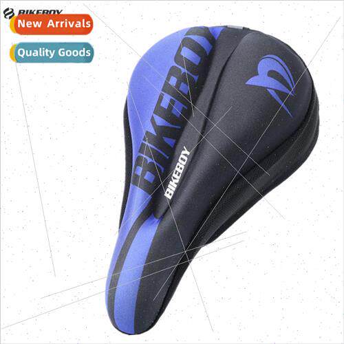mountain bike cushion cover thickened silicone seat cushion
