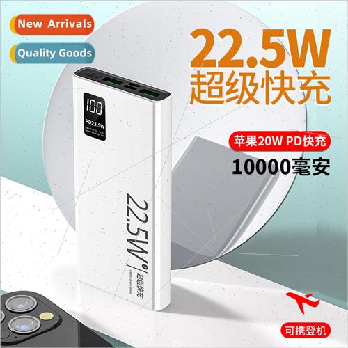 20000 mAh lightweight charging asure 22.5W two-way super fas