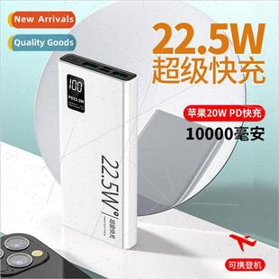 charging asure super mAh fas way lightweight two 20000 22.5W