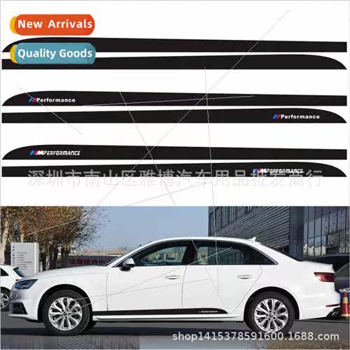 D-686 skirt car stickers 1 series 3 series 4 series 5 series