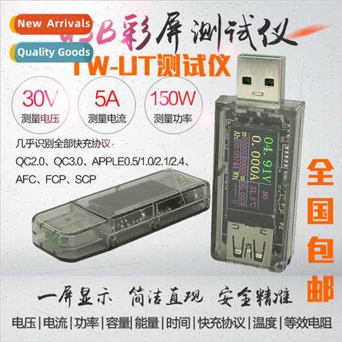usb current voltage capacity power detection test meter cell